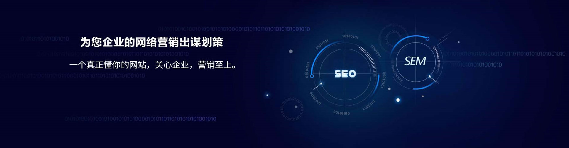 霍城信息流优化